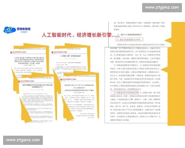以用户核心价值为驱动的全链路创新解决方案新主张升级路径与增长引擎 以用户核心价值为驱动的全链路创新解决方案新主张升级路径与增长引擎