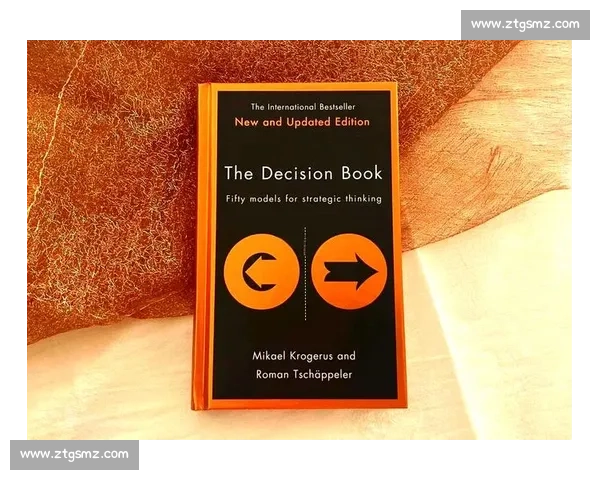 临场决策能力提升策略与实战应用研究探索 临场决策能力提升策略与实战应用研究探索