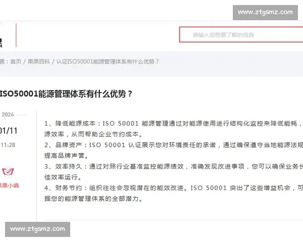 以失误控制为核心提升操作安全与效率的管理策略研究